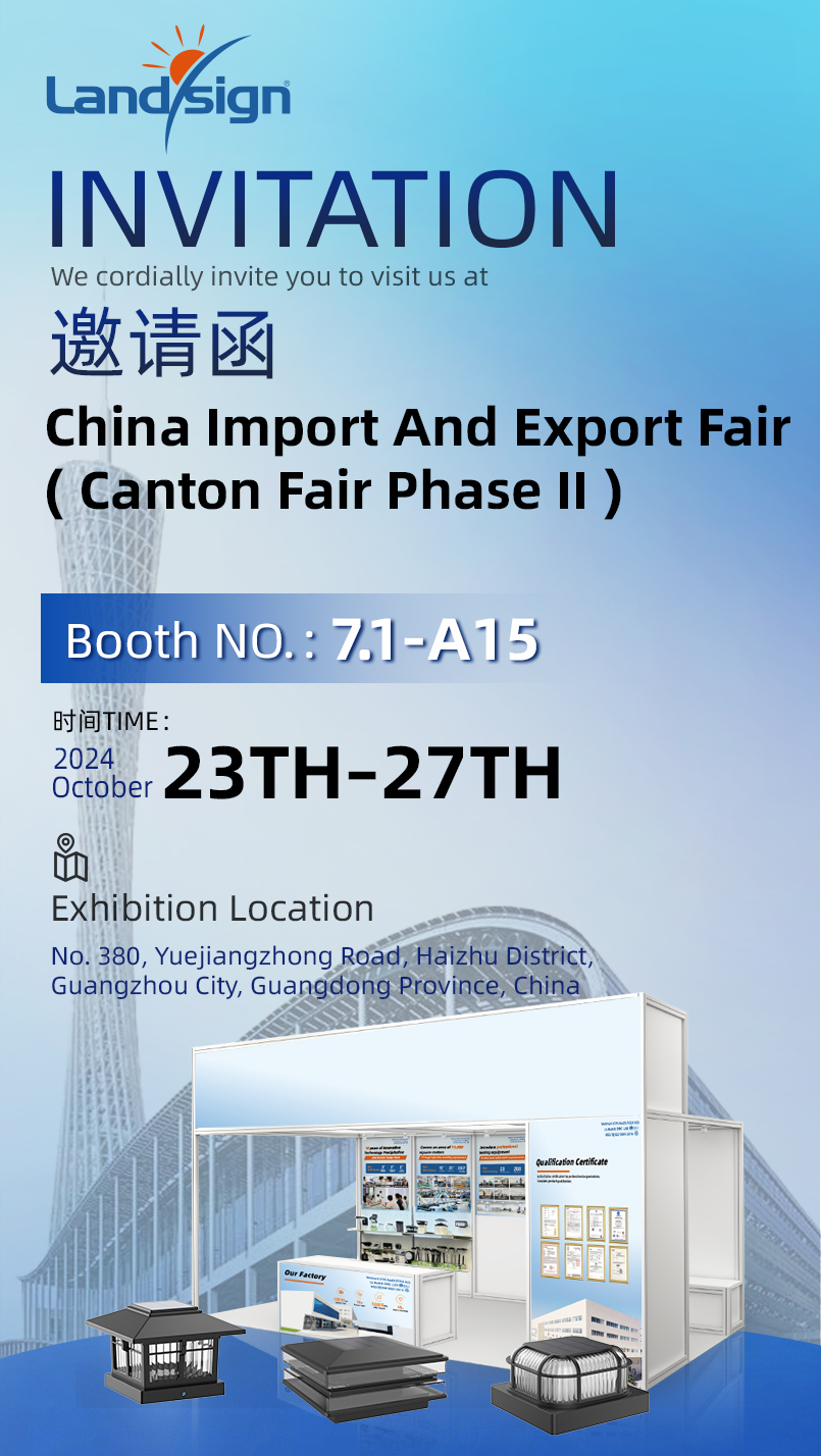 Við bjóðum þér einlæglega að mæta á Canton Fair！