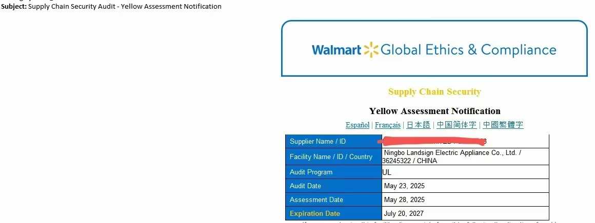 Walmart gefur út Yellow Assessment in Supply Chain Security Audit for Ningbo Landsign Electric Appliance