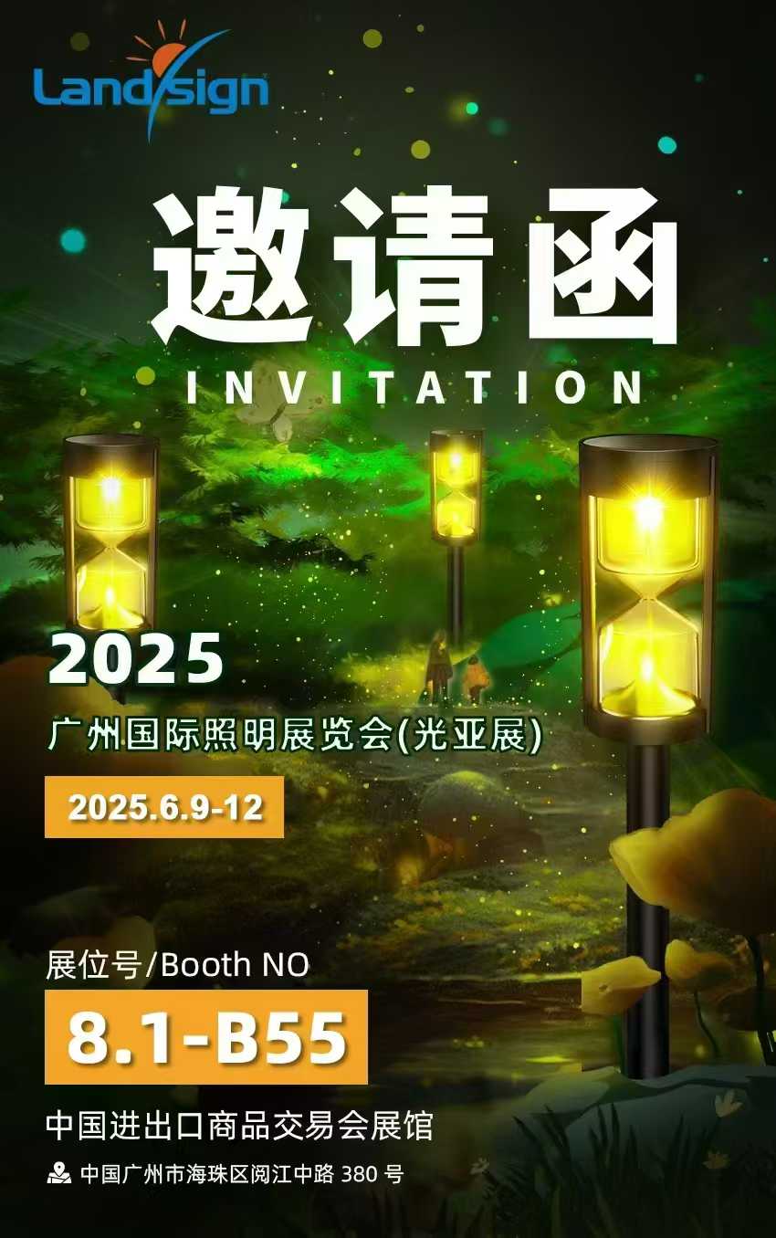Landmerki til sýnis á 2025 Guangzhou International Lighting Exhibition